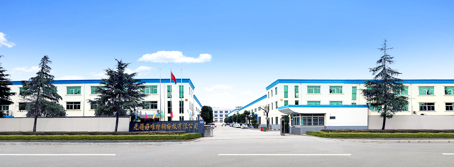青州市卓群溫室工程有限公司