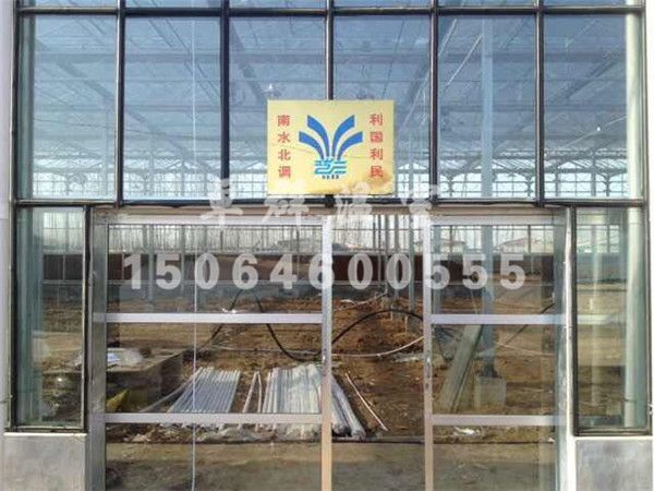 東平縣縣級生態農業示范園項目玻璃溫室