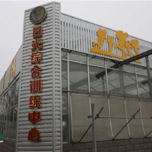 <img src=upfile/images/2021/10/28/small3_16353860959267042.jpg height=150>