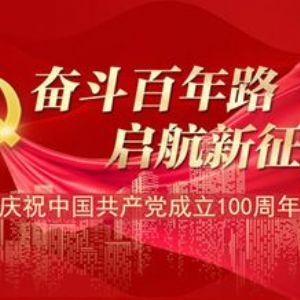 <img src=upfile/images/2021/11/14/small3_16368578442552884.jpg height=150>