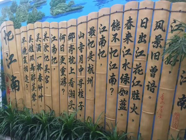 生態餐廳溫室